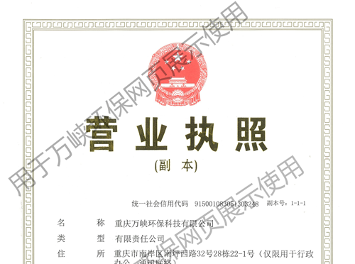 資質榮譽